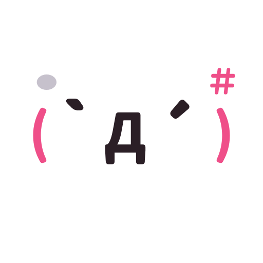 怒るの動く顔文字