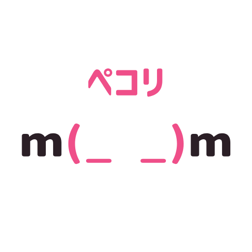 ペコリの動く顔文字