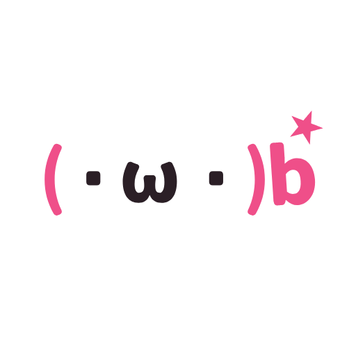 グッジョブの動く顔文字