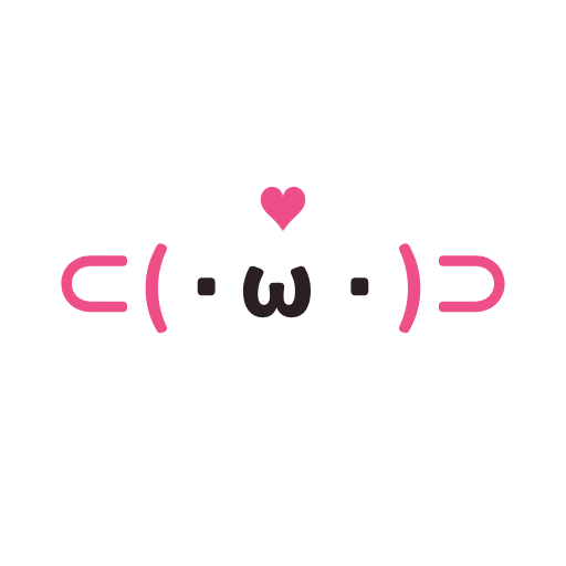 ぎゅっの動く顔文字