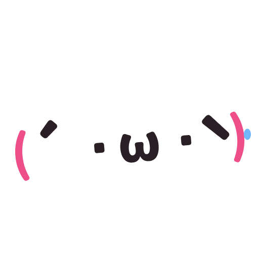 しょんぼりの動く顔文字