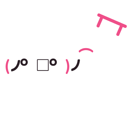 ちゃぶ台返しの動く顔文字