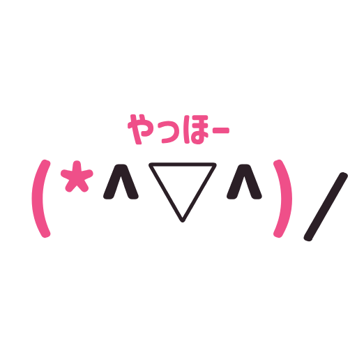やっほーの動く顔文字